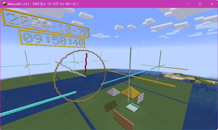 construction fields